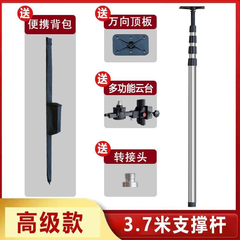 水平仪升降支撑杆红外线架子支架顶杆平水仪伸缩杆水准仪配件大全,清洗/食品/商业设备,集气罩/排风罩,淘宝优惠券,粉丝福利购,淘宝优惠卷