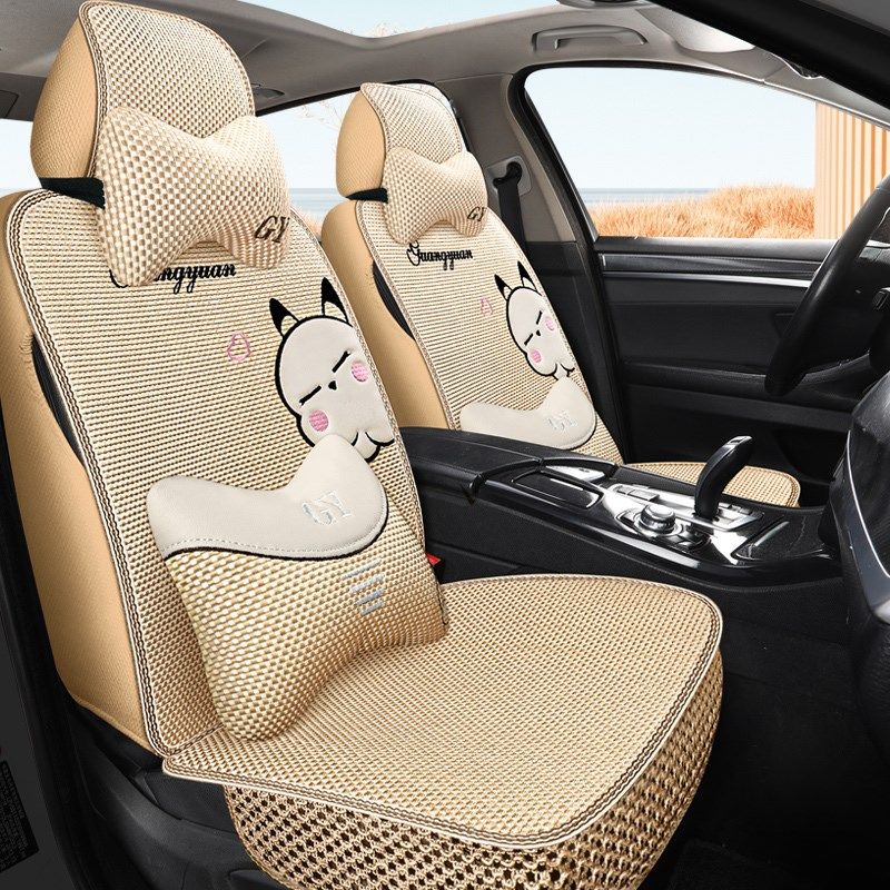 汽车坐垫夏季冰丝编织凉席座套卡通全包坐椅套夏天专用凉座垫四季,汽车用品/电子/清洗/改装,通用座套/座垫,淘宝优惠券,粉丝福利购,淘宝优惠卷