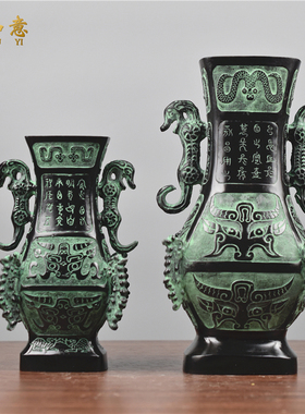 仿古青铜器客厅书房摆件四龙瓶大号双龙尊家居办公桌博古架装饰品
