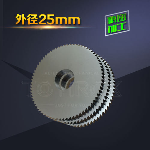 D25*8*0.2-1.2整体硬质合金锯片铣刀/钨钢锯片铣刀/合金锯片