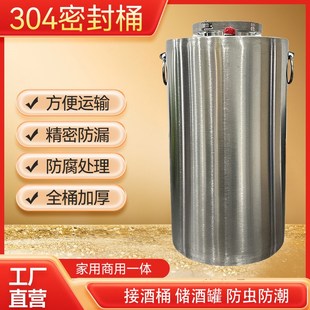 九谷304不锈钢酒桶带龙头食品级茶叶密封罐子带支架奶茶储酒钢桶