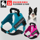 Truelove狗绳狗链K9胸背带大型犬金毛法斗泰迪背心式 牵引绳防冲爆