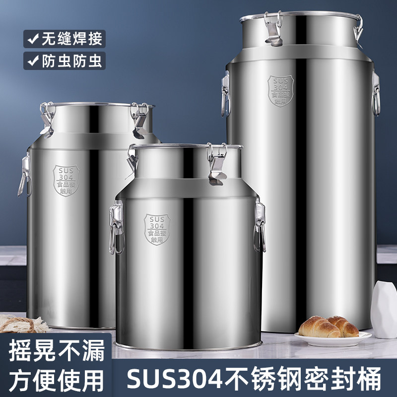 特厚304不锈钢密封桶油桶酒桶牛奶运输桶茶叶罐食用储油桶接酒桶