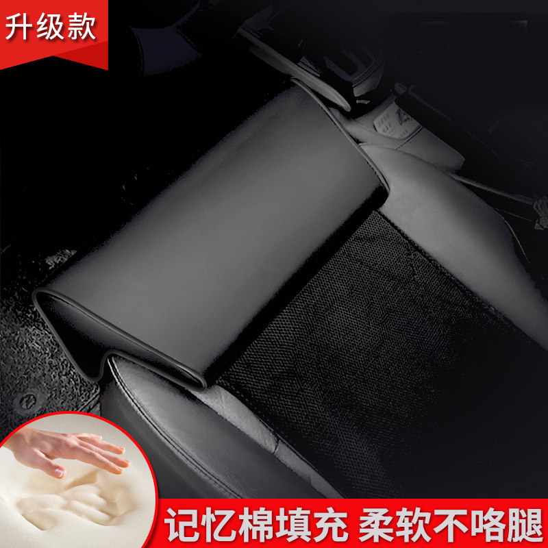 汽车座椅加长腿托腿部支撑座垫延长改装通用型记忆棉腿托四季通用,汽车用品/电子/清洗/改装,通用座套/座垫,淘宝优惠券,粉丝福利购,淘宝优惠卷