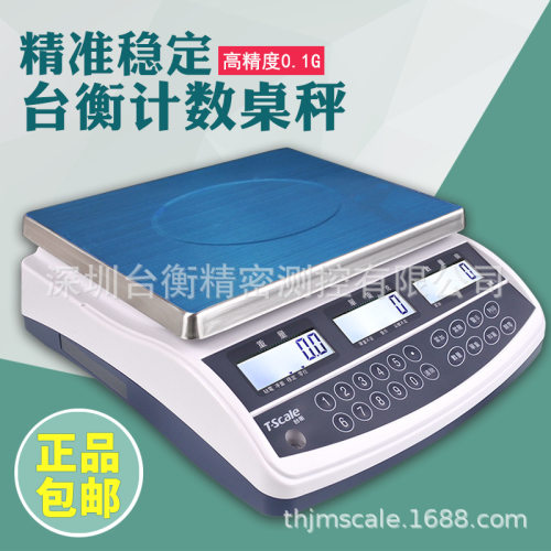 JSC-QHC-3  3KG  6KG  15KG  30KG电子秤JSC-QHC+