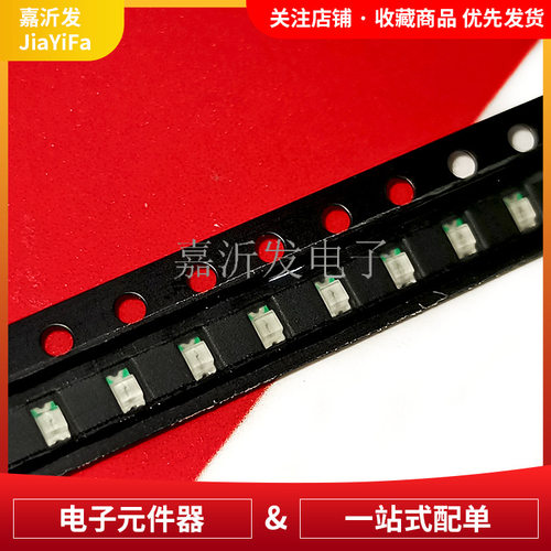 整盘LED贴片发光二极管 0402 0603 0805 1206 红蓝黄翠绿橙白灯色