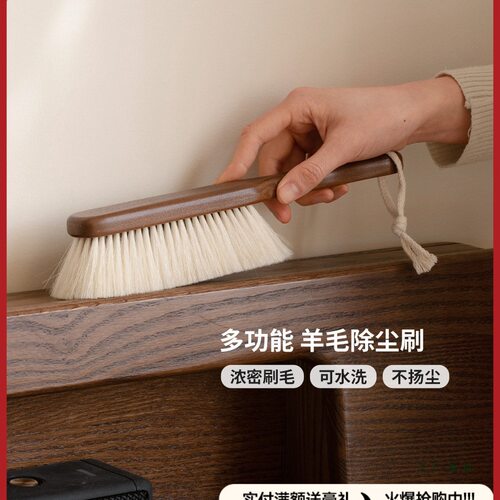 实木长柄软毛床刷除尘神器