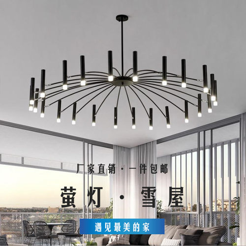 北欧线条吊灯后现代简约创意