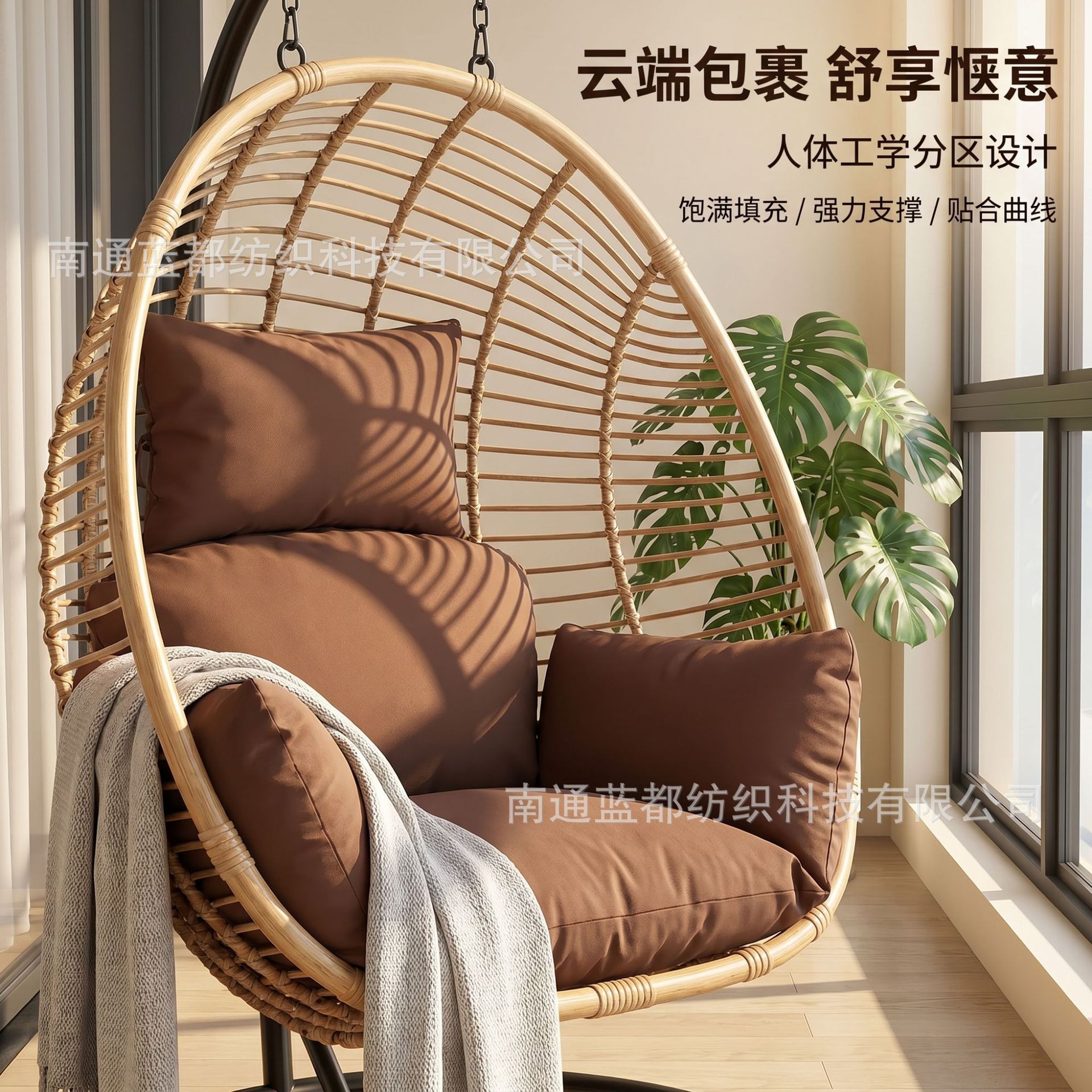 加厚吊椅吊篮摇摇椅坐垫图片