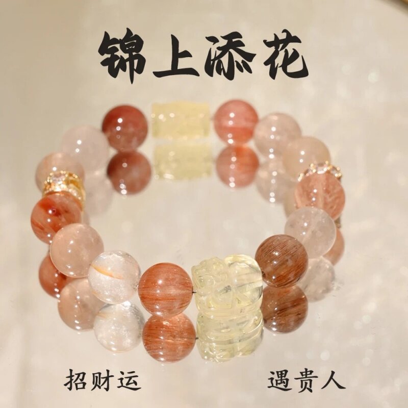 天然红彩兔毛黄水晶貔貅手串