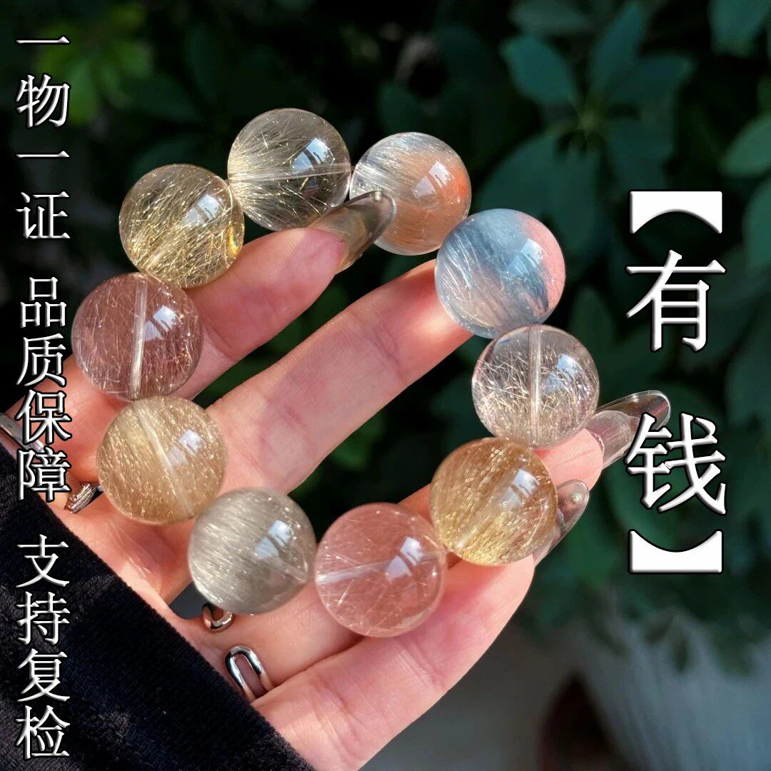 【有钱】天然多宝彩发晶大颗粒手串天然水晶旺财运水晶手链发一