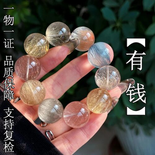 天然多宝彩发晶大颗粒旺财运手链