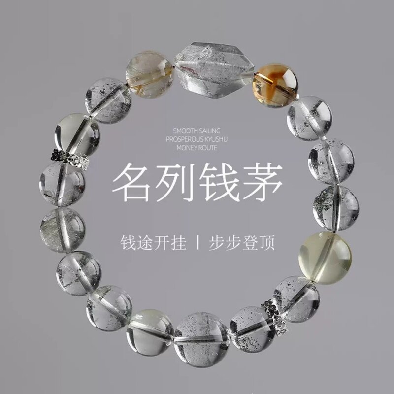 【钱途开挂】水晶手串天然黄水晶绿幽灵小众百搭招财好运新款手链