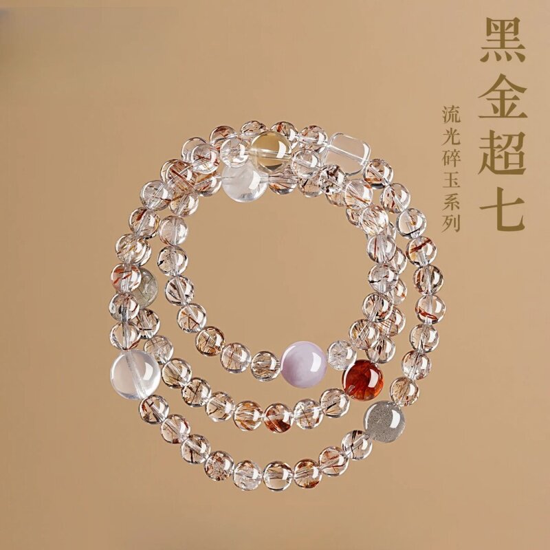 天然黑金超七招财多圈水晶手串