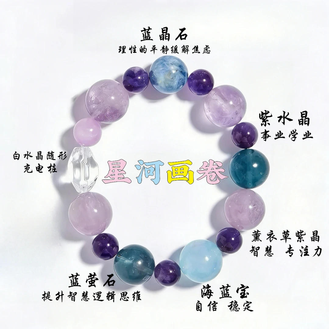 天然多宝紫水晶手串百搭