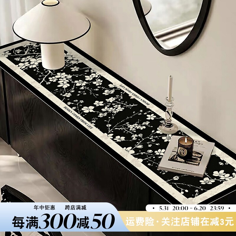 赫本风花卉防水防油电视柜垫防脏桌垫茶几垫耐磨防刮餐桌垫子餐垫
