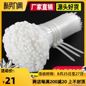 自锁式 400国标加宽250条勒死狗捆绑带固定卡扣粗束线带 尼龙扎带5