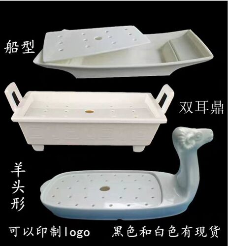 密胺船形干冰盘意境菜餐具鹅肠盘海鲜刺身盘羊头盘双耳鼎鱼生冰盘