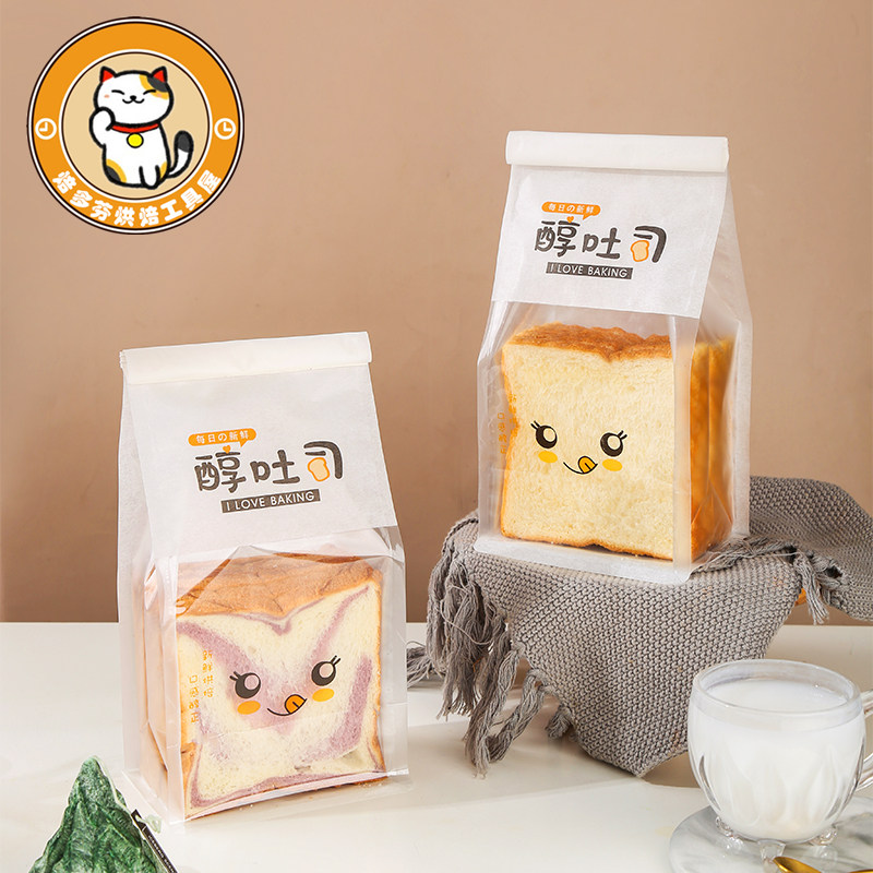 5片7片醇吐司绵纸开窗透明切片450g吐司袋卷边铁丝自封防油面包袋,厨房/烹饪用具,点心包装盒/包装袋,淘宝优惠券,粉丝福利购,淘宝优惠卷