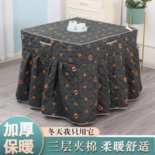 电炉罩烤火炉罩套烤火被正方形桌布加厚新款四方桌80x80烤火罩棉