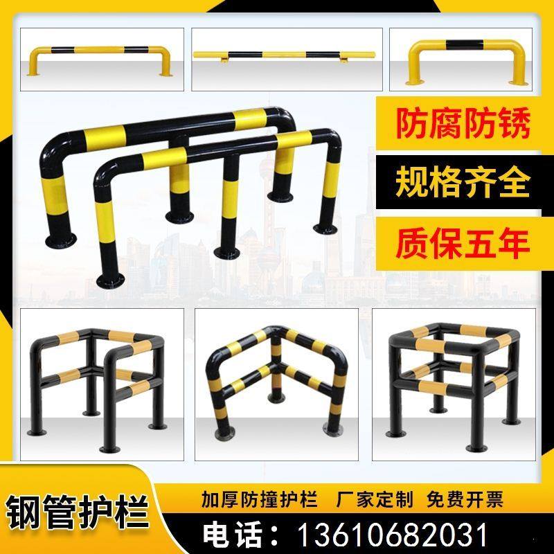 M型钢管挡车器2米U型挡车杆停车位止退器防撞栏杆隔离护器轮防撞,五金/工具,护栏/隔离栏,淘宝优惠券,粉丝福利购,淘宝优惠卷