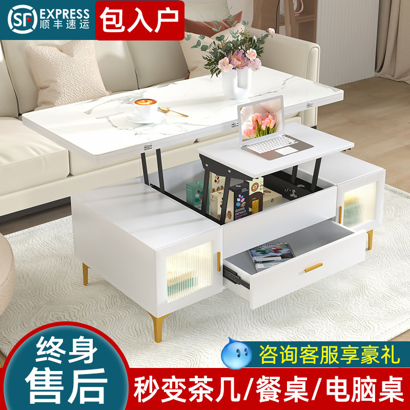 多功能升降茶几餐桌两用奶油风小户型客厅家用一体多用桌子可折叠
