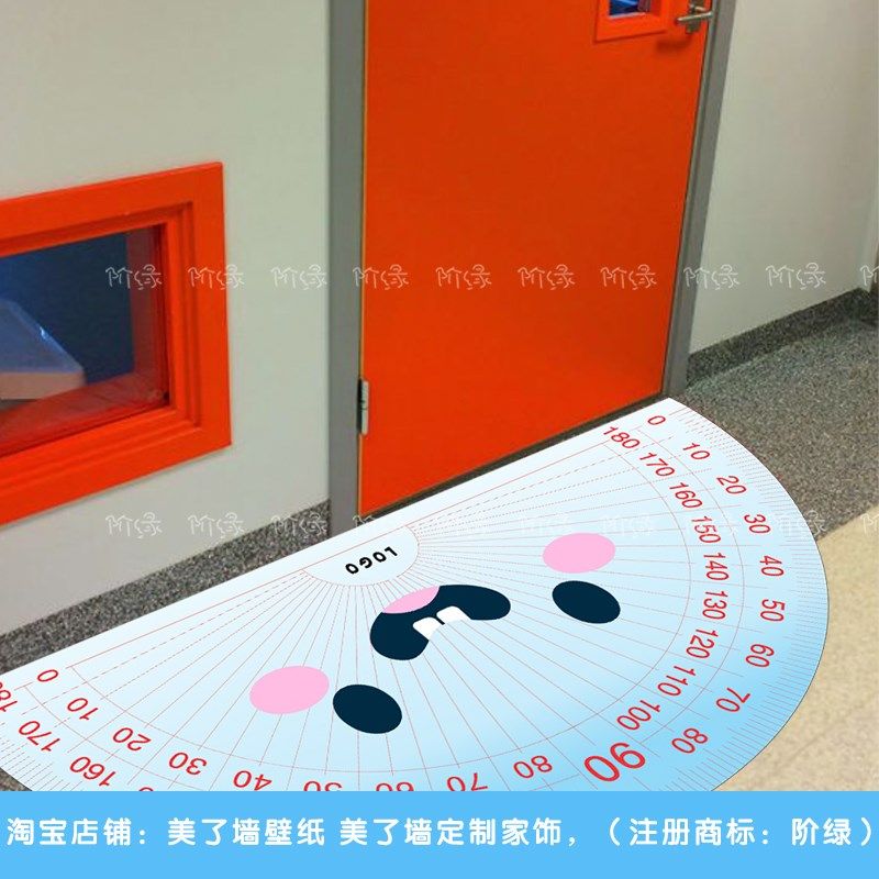 量角器创意防滑地贴 儿童活动区门口地垫 幼儿园趣味耐磨防自粘贴