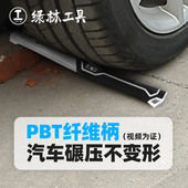 绿林羊角锤榔头铁锤锤子木工工具家用一体多功能不锈钢起钉拔钉锤