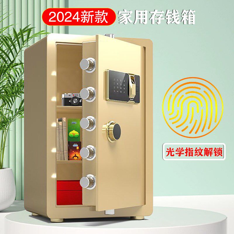 家用保险柜存钱罐大人2024新款可存可取密码锁大容量小型儿童男孩