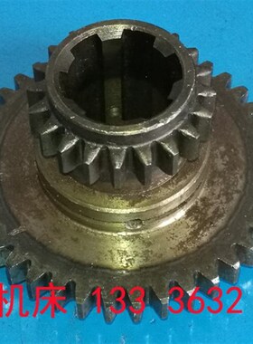 中捷友谊厂,上海第五机床厂Z3040/Z3050x16摇臂钻床双联齿轮配件