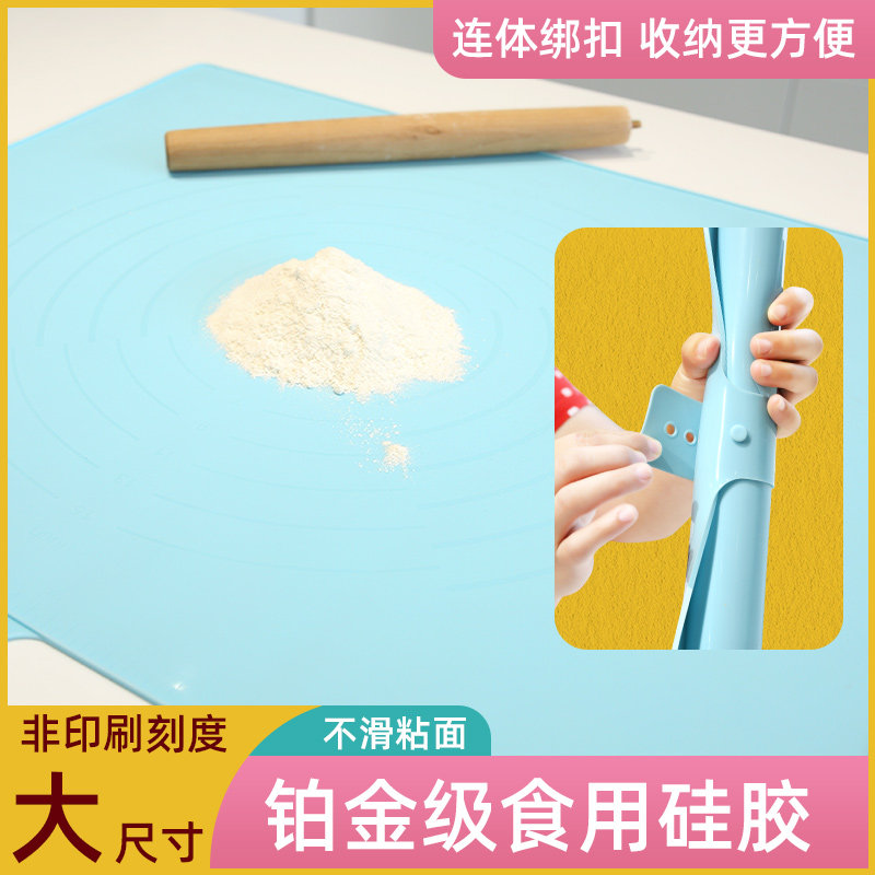 食品级加厚揉面垫烘焙工具硅胶垫面板塑料案板不粘和面垫家用擀面,厨房/烹饪用具,揉面垫,淘宝优惠券,粉丝福利购,淘宝优惠卷