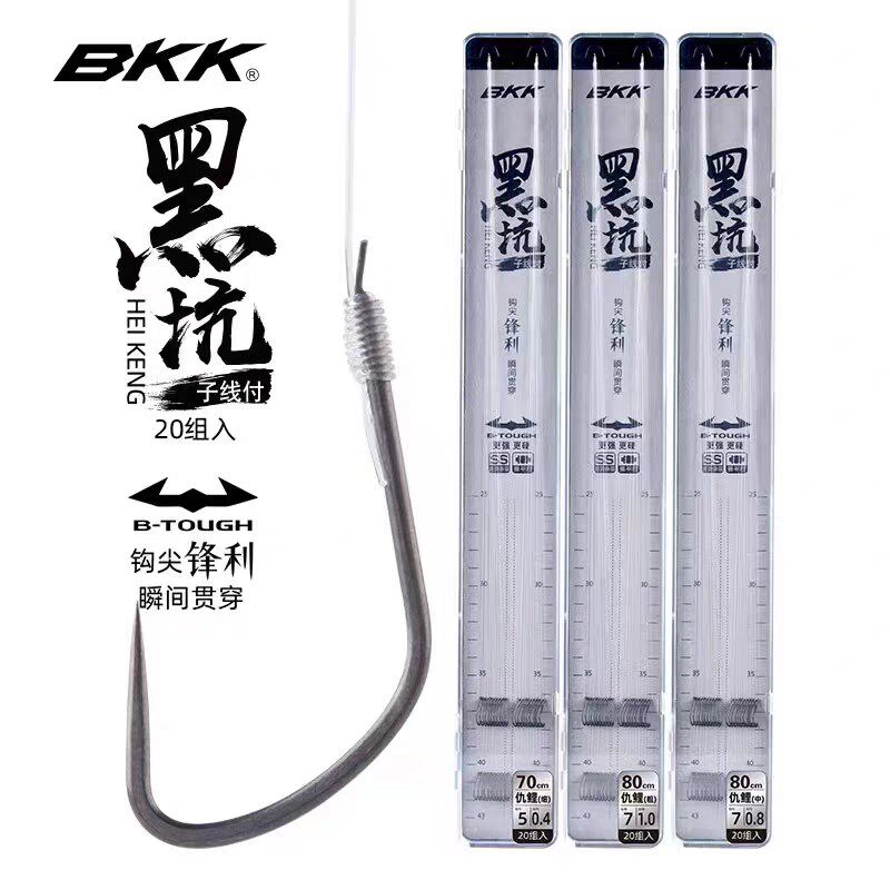 BKK竞技黑坑仇鲤子线付双钩纯手工绑好成品钓鱼钩套装细钩条无刺
