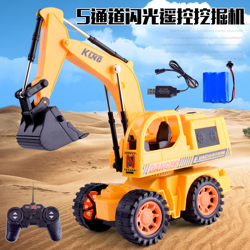 儿童挖掘机挖土机玩具遥控车工程车男孩玩具车电动可充电可遥控,玩具/童车/益智/积木/模型,电动/遥控车,淘宝优惠券,粉丝福利购,淘宝优惠卷