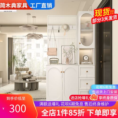 入户玄关柜客厅隔断柜2023新款进门现代玄关沙发隔断屏风装饰柜