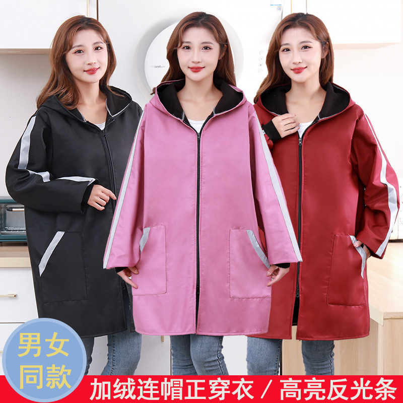 加绒长袖围裙罩衣女外穿加厚防水防油工作服男士上班正穿外套定制,家庭/个人清洁工具,围裙,淘宝优惠券,粉丝福利购,淘宝优惠卷