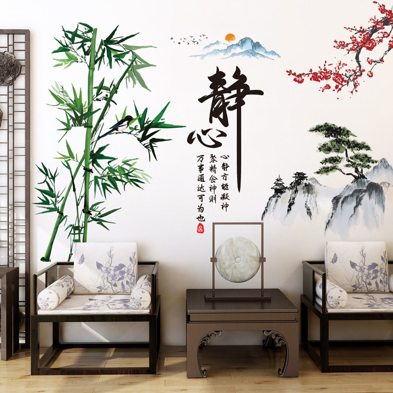 山水画贴纸墙纸自粘客厅电视背景墙风布置竹子遮丑装饰墙贴画中式
