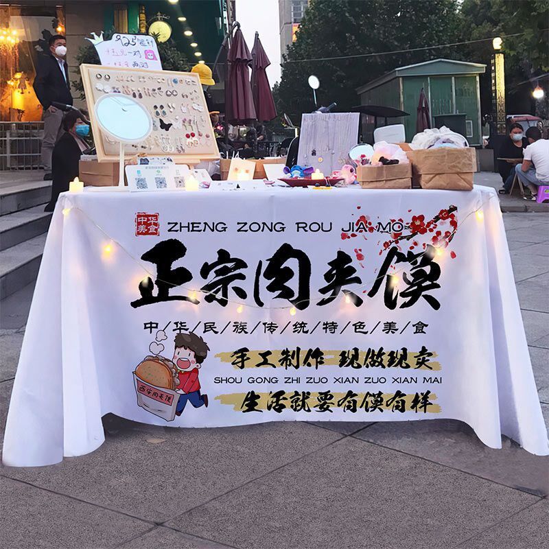 老潼关肉夹馍摆摊桌布夜市街边美食小吃移动摊位广告布招牌展示布