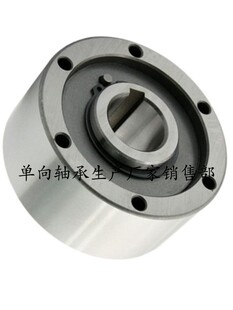 滚柱式逆止器GC-D45130