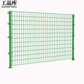 工品库双边丝护栏网铁丝网圈地隔离网防护网高速公路围栏养殖网片