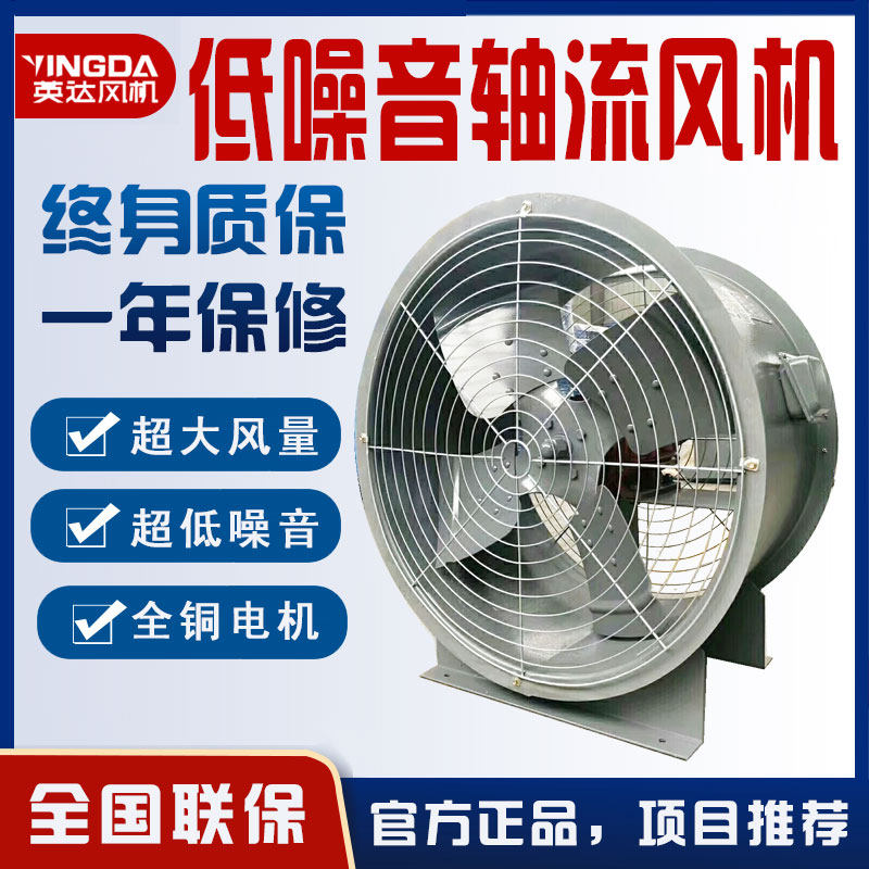 DZ/T35-11 轴流风机工业低噪音管道式强力排风通风换气大功率风机