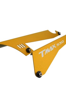 MOWOK适用TMAX530 SX DX 17-19年 铝合金改装后链条盖盒保护罩