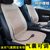 汽车坐垫腰靠垫夏季 座椅冰丝透气腰靠坐垫靠背气囊护腰靠垫车用品