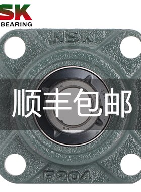 NSK滚珠UCF进口 外球面312带座 313 314轴壳315高速316温D1 X