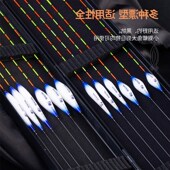 浮漂民间艺人套装 备 全套带漂盒鲫鱼漂高灵敏加粗醒目台钓鱼用品装