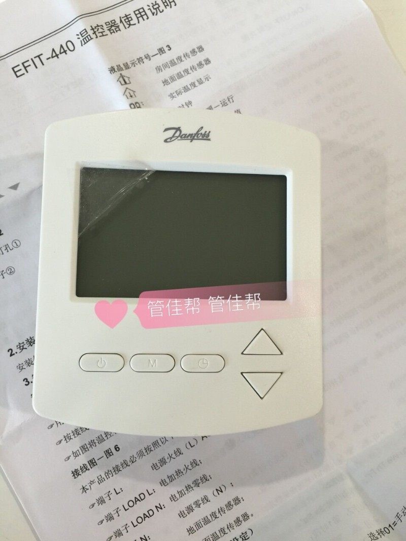 danfoss丹佛斯温控器电地暖地热控制开关周编程双温双控EFIT440
