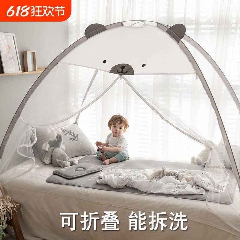 免安装可拆洗折叠可收蚊帐家用夏天无底蒙古包儿童女童一米五单人