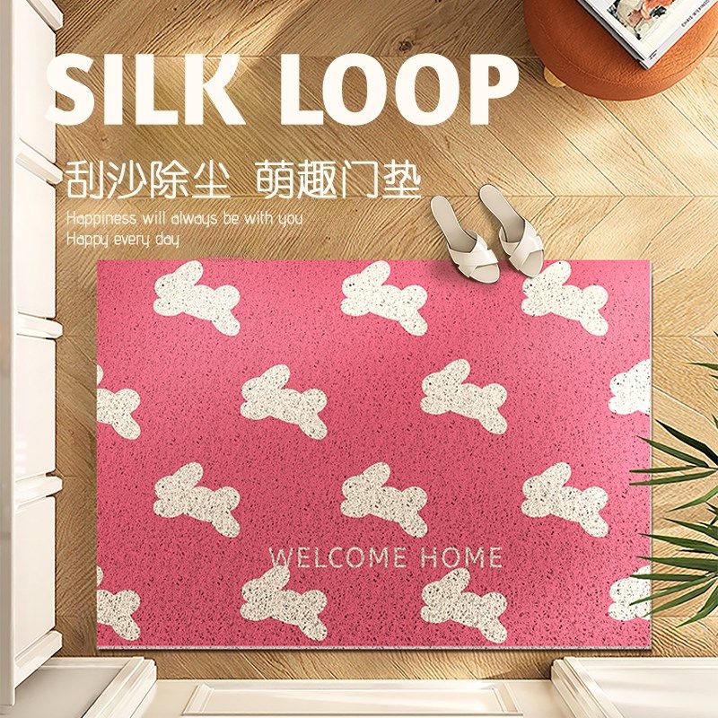 【满逸】入户门垫进门地垫多巴胺可爱粉兔丝圈除尘玄关进小老虎,居家布艺,入户地垫,淘宝优惠券,粉丝福利购,淘宝优惠卷
