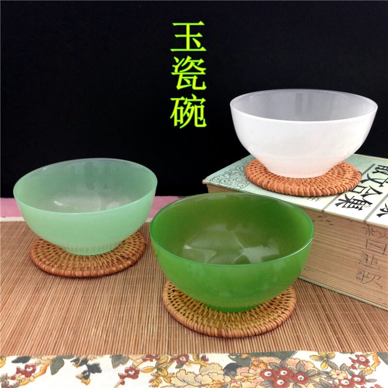 陶瓷翡翠玉4.5寸高档白玉餐具家用透明碧玉米饭碗韩式健康生态碗