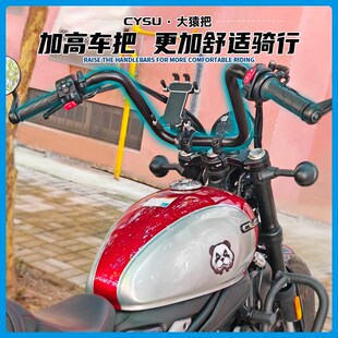 春风CLC250改装 复古大猿把高把 车把方向把 适用春风CLC450改装
