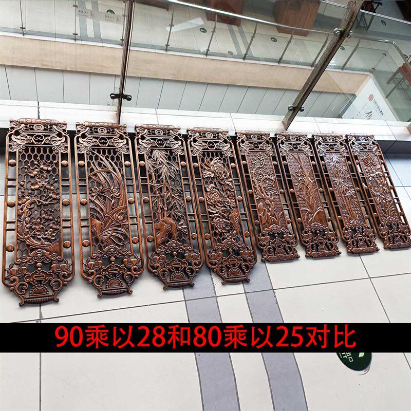 客厅沙发背景梅兰竹菊实木木雕挂件四条屏镂空壁挂办公室背景墙挂